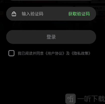 西瓜云游戏平台登录页面