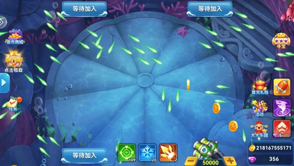波克捕鱼单机版