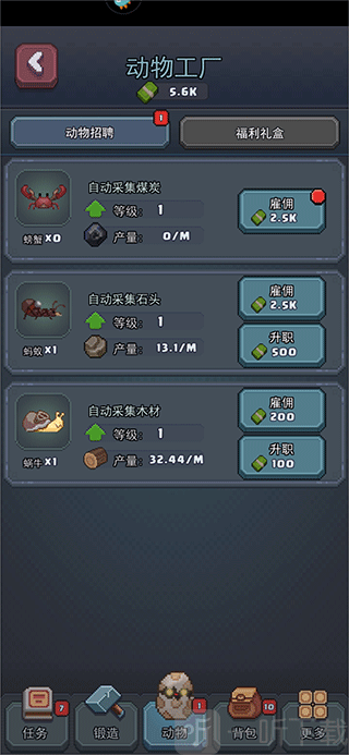 龙与勇士手游平民魔物蜘蛛