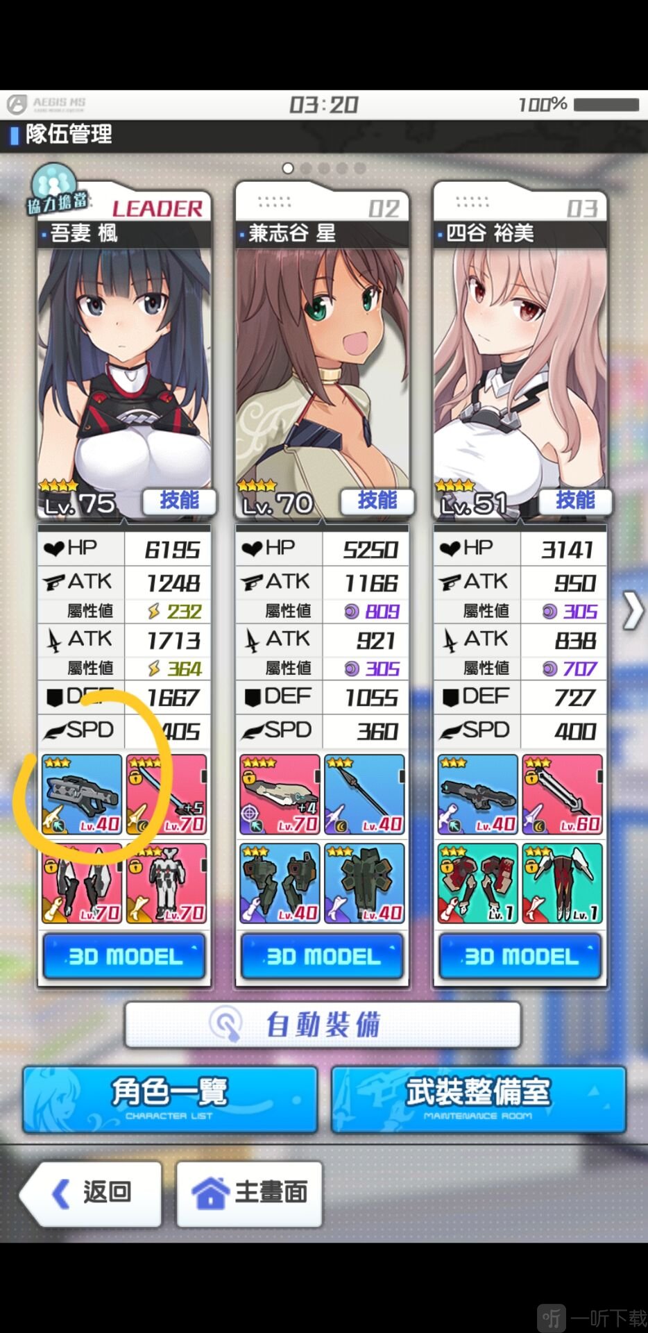 机战少女alice日服桃歌强度介绍