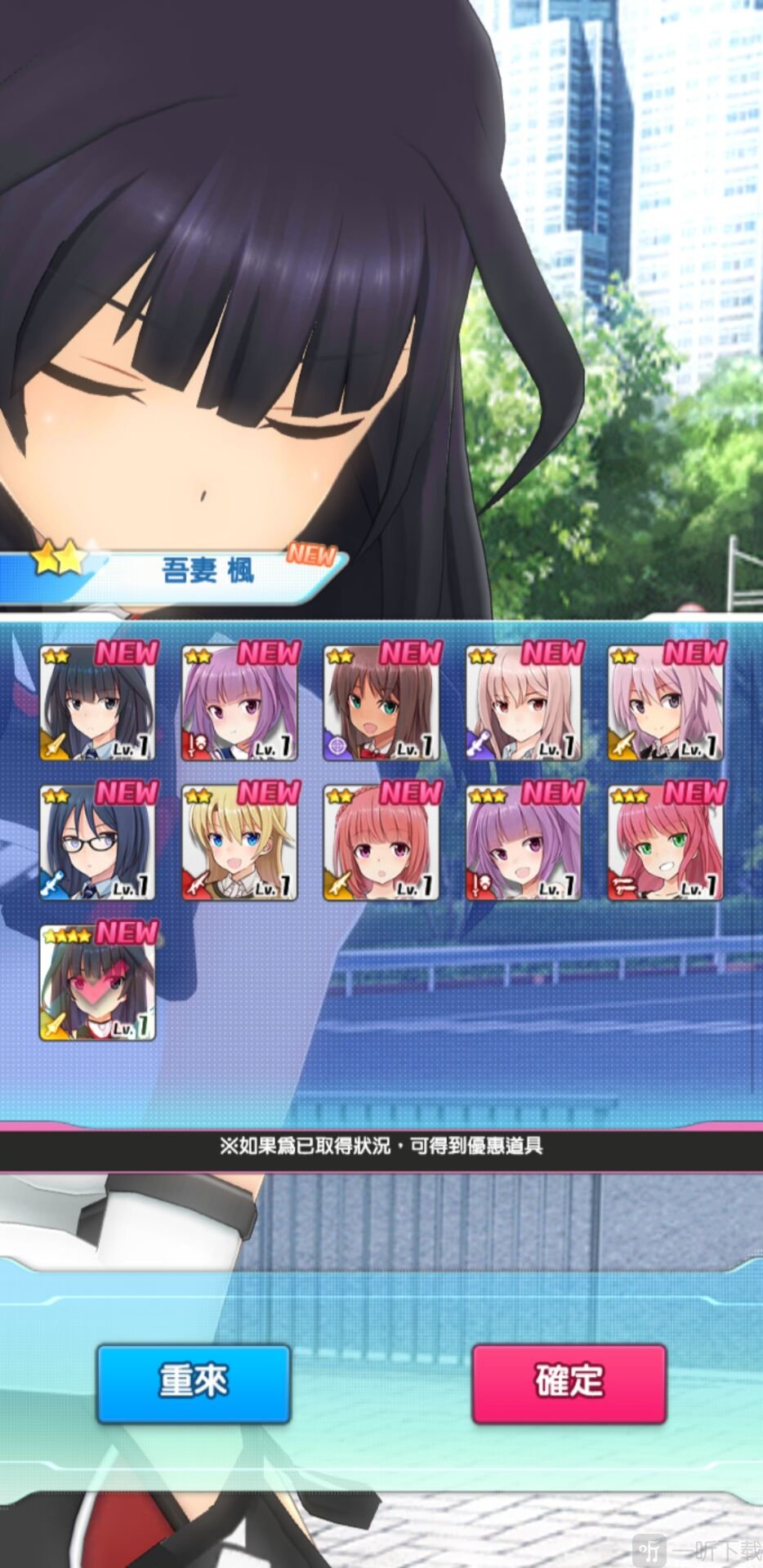 机战少女alice日服吾妻枫强度介绍