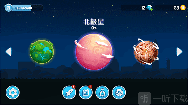 暴爽疯狂赛车选择地图关卡