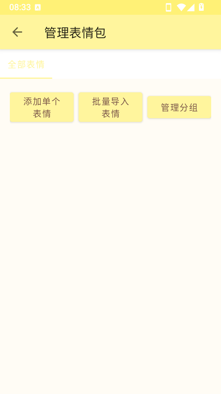 镜隙