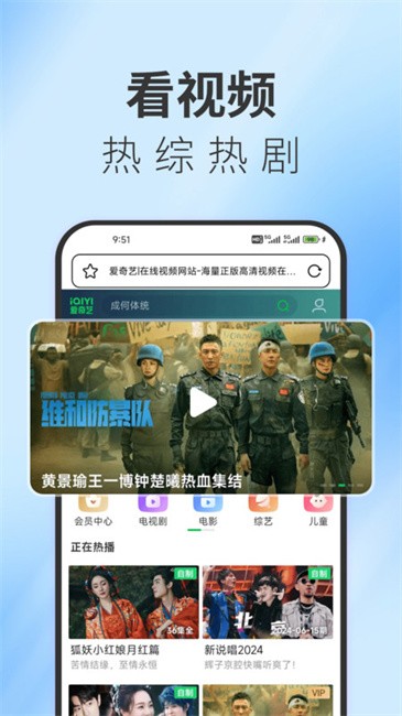 TT浏览器
