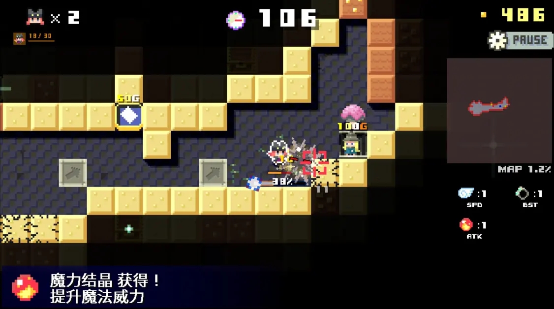 地牢破坏者手机版