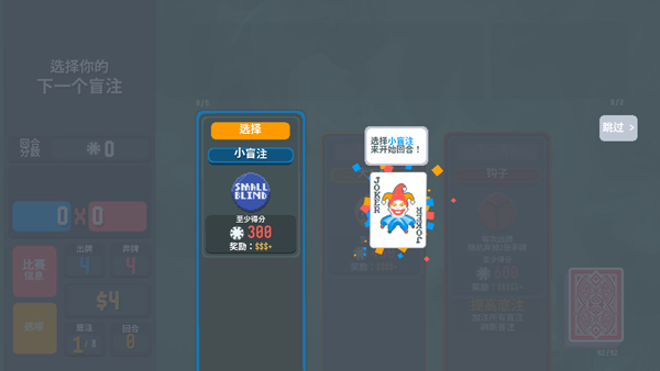小丑牌宝可梦模组手机版