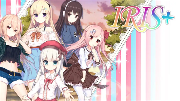 Iris汉化版