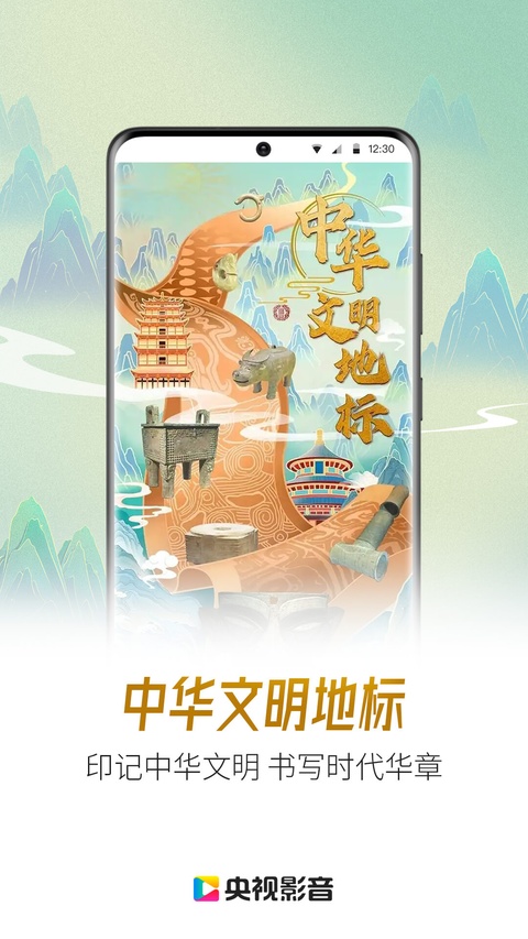 落雪框架