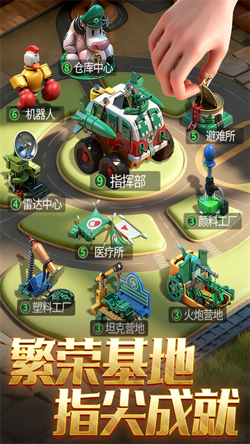 兵人大战国际服