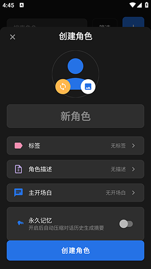 独白匣