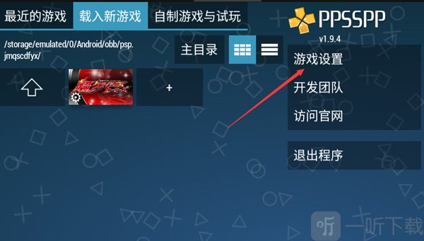 假面骑士超巅峰英雄全人物基础设置