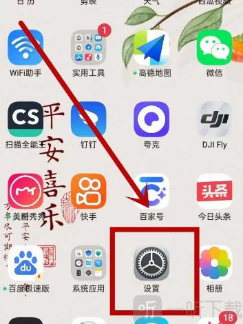 oppo系统桌面
