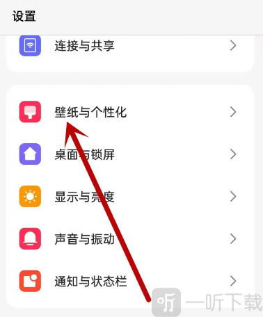 oppo系统桌面