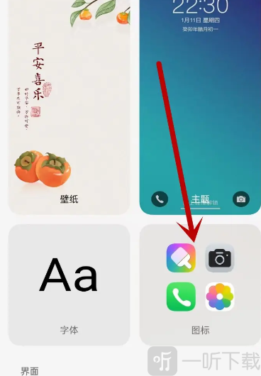 oppo系统桌面