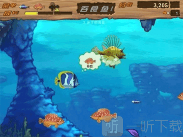 贪吃鱼2中文版