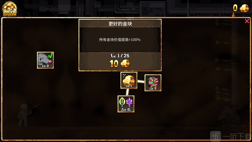 Fortune Mill升级科技