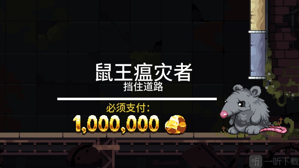 Fortune Mill房间目标