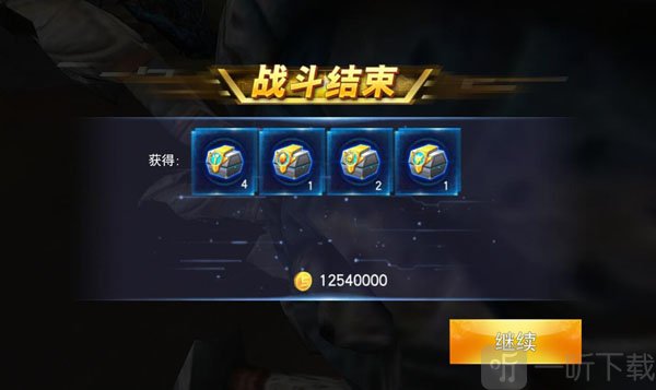 奥特曼传奇英雄1.1.0无限内购版