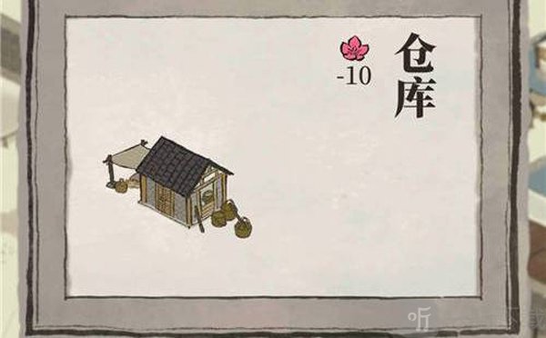 江南百景图月卡特权