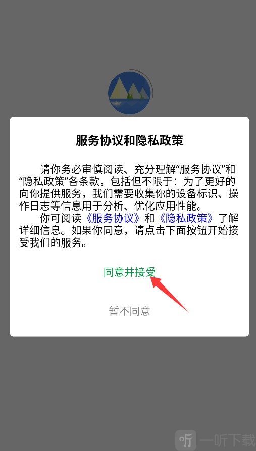 知游山水