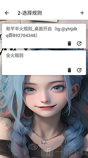 和平免费端口半火全火下载-和平免费端口免费下载最新版v1.0.0