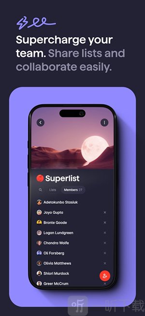 Superlist AI Chat追问会议内容