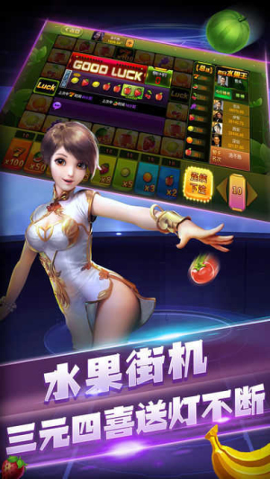 快乐炸翻天2023官方最新版