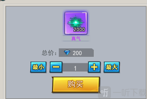 绝地苍穹真气获取途径