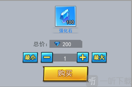 绝地苍穹强化石获取方式