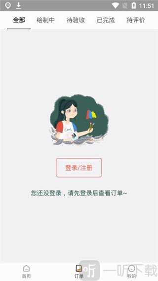 漫画脸
