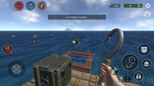 启动捕鱼系统