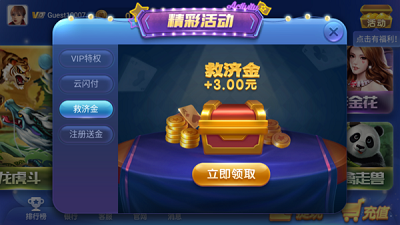 神殿娱乐ol