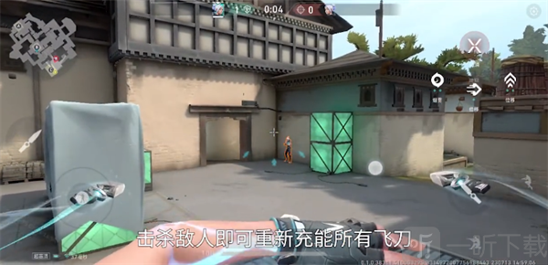 飓刃技能展示