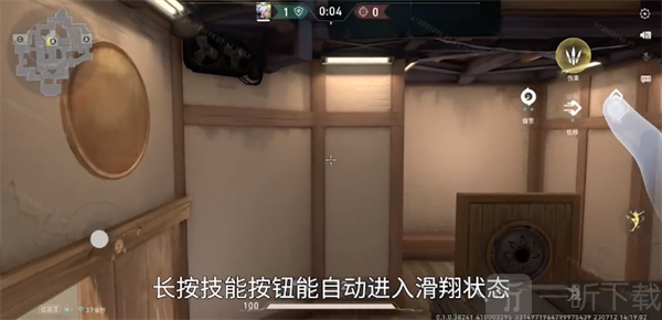 凌空技能展示
