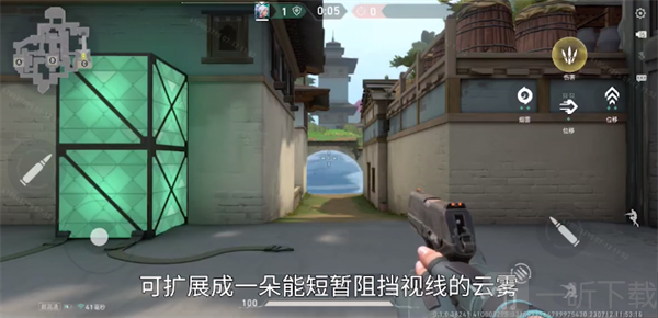 瞬云技能展示