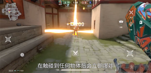 晚安焰火技能展示