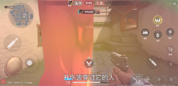 火冒三丈技能展示