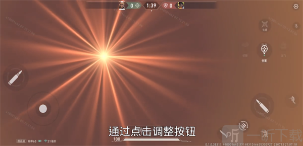 闪光曲球技能展示