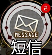 神秘的信使手机版