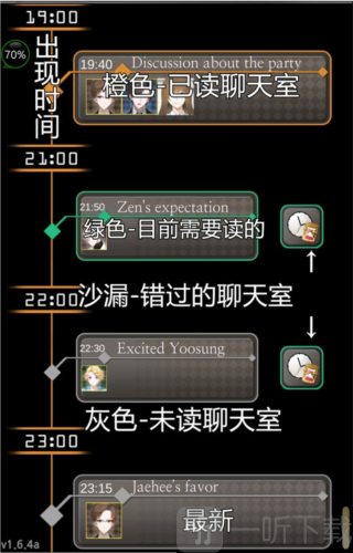 神秘的信使手机版