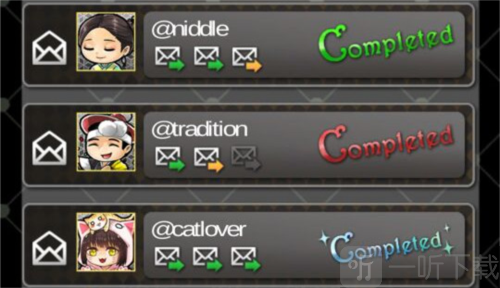 神秘的信使手机版