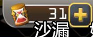 神秘的信使手机版