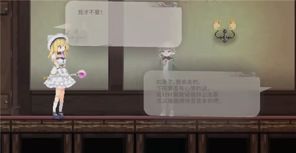 摇篮中的爱丽丝鸟笼攻略