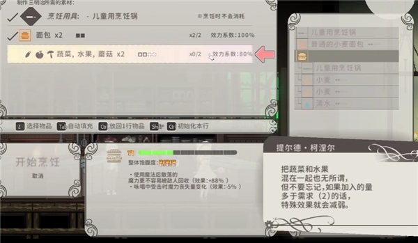 摇篮中的爱丽丝飞瀑悬窟攻略