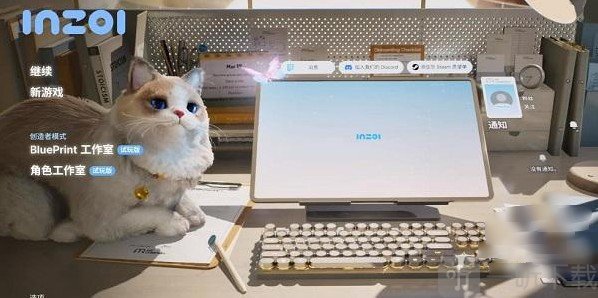 InZOI模拟人生游戏主界面