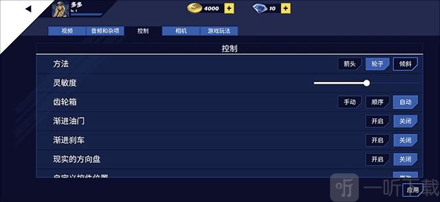 美国卡车模拟器EVO