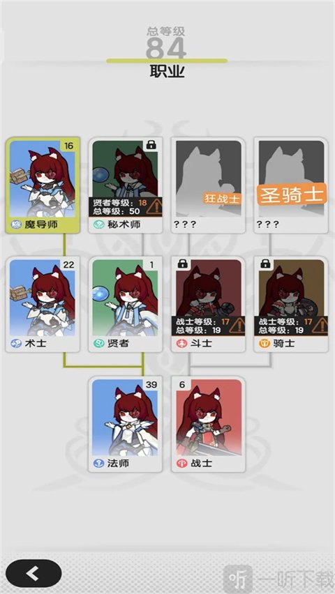 仗剑传说手游职业选择攻略图