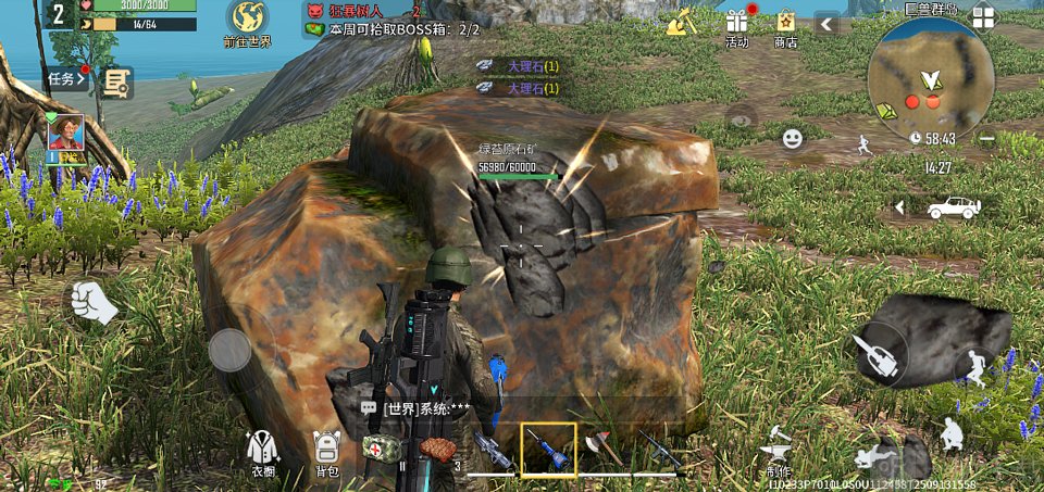 海域重启巨兽群岛原石开采界面