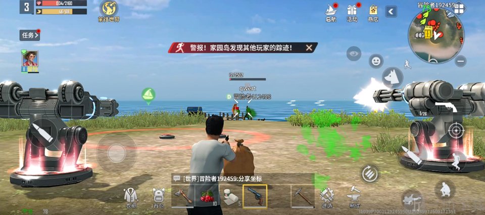 海域重启家园防御系统布置界面