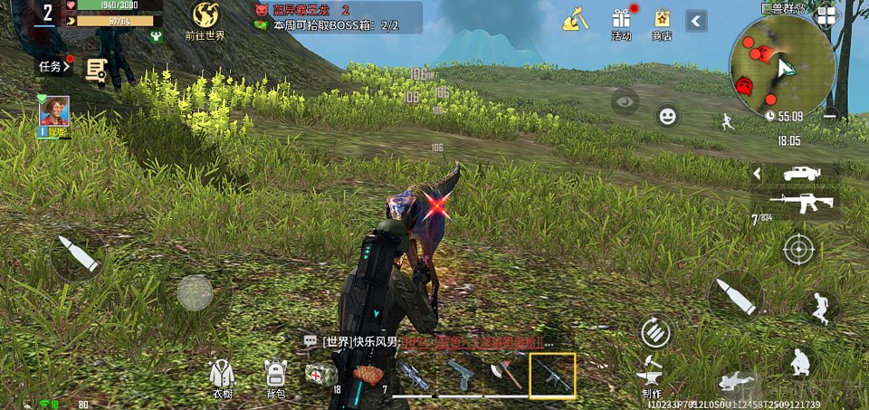 海域重启击败巨兽怪物场景